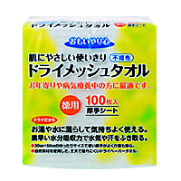 ka00002-item